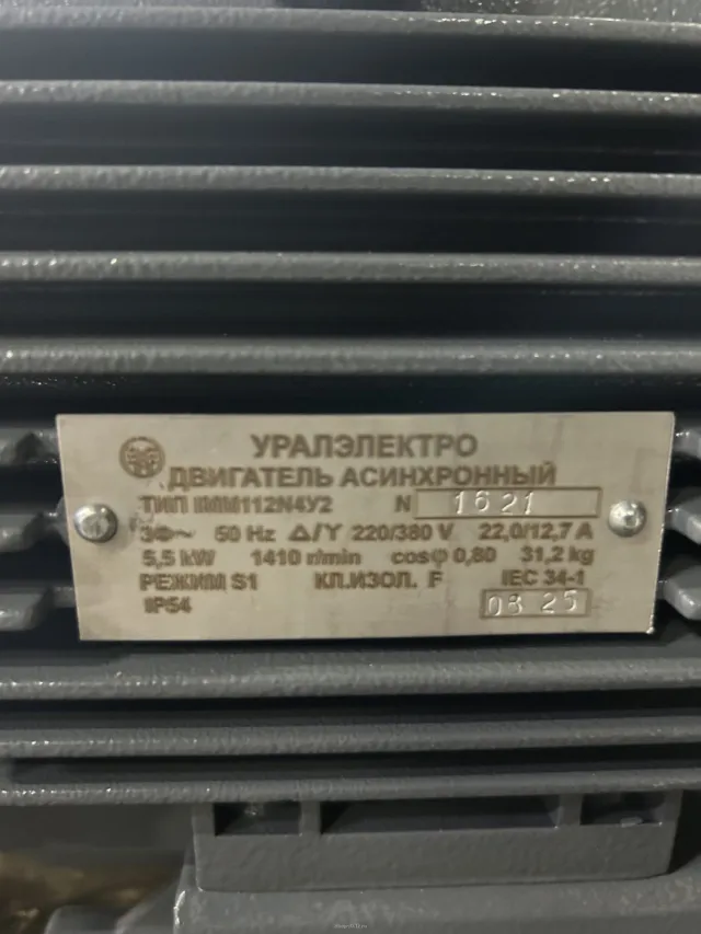 Моноблок Тритон 40 бар, 54 л/мин, 5,5 кВт, 380 В