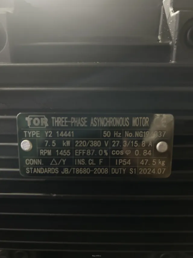 Моноблок Тритон 250 бар, 15 л/мин, 7,5 кВт, 380 В