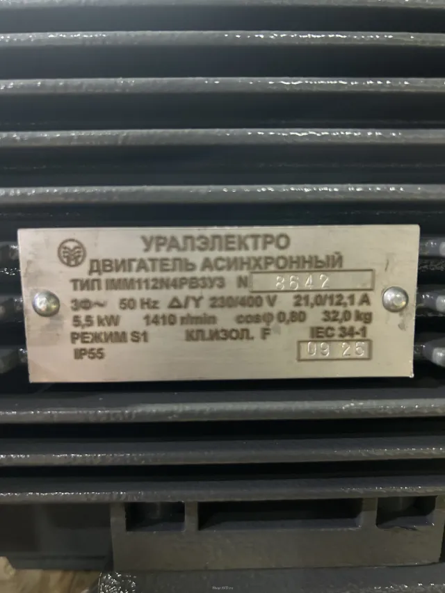 Моноблок Тритон 280 бар, 15 л/мин, 5,5 кВт, 380 В