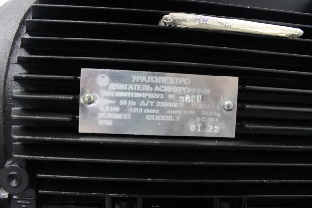 АВД Тритон 200 бар, 15 л/мин, 5,5 кВт, 380 В, на тележке №2